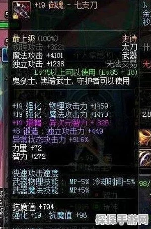 DNF武器增幅10上11碎的几率与原因分析