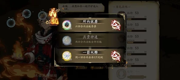 天地劫，幽城再临月令狸歌通关技巧全汇总