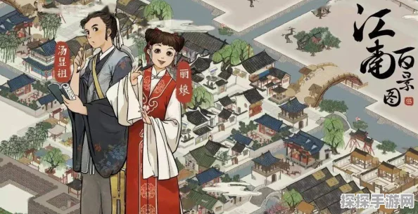 手游资讯，牡丹亭江南百景图新版本盛世登场，一梦千古情画卷再展