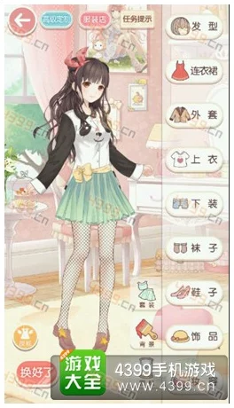 奇迹暖暖2-2再次乱入的罗伊斯少女级S搭配攻略