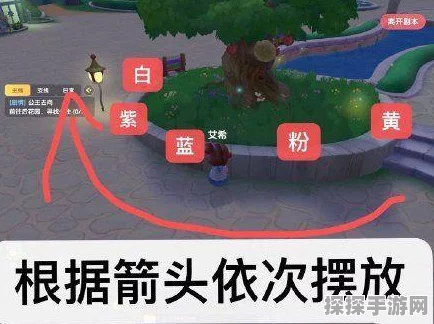 摩尔庄园手游主线任务珍珠放置全攻略