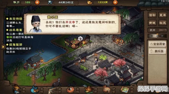 手游资讯，烟雨江湖支线任务书生的烦恼攻略详解