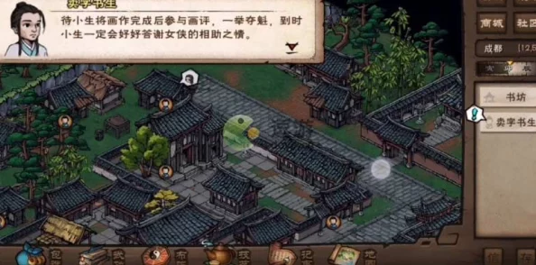 手游资讯，烟雨江湖支线任务书生的烦恼攻略详解
