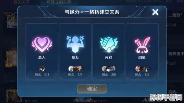 王者荣耀无限刷亲密度？揭秘真相与正规提升途径