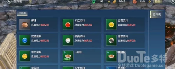 妄想山海铁树茎获得全攻略