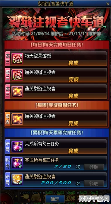 DNF高性价比宠物优选指南，助力角色战力飙升