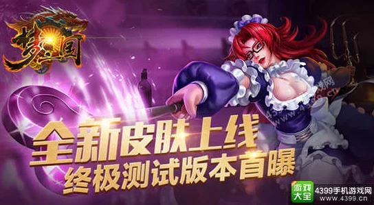 手游资讯，铃兰之剑新武器微光短杖震撼登场
