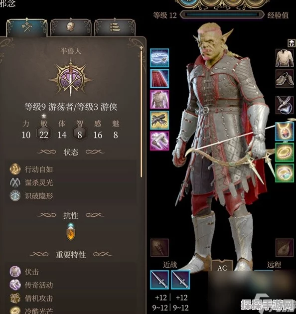博德之门3游荡者刺客玩法深度解析