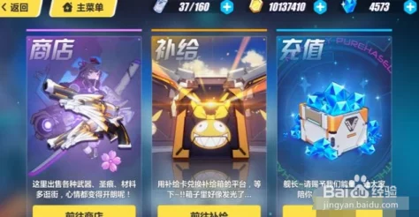 崩坏3战场疾风加点与技巧深度解析