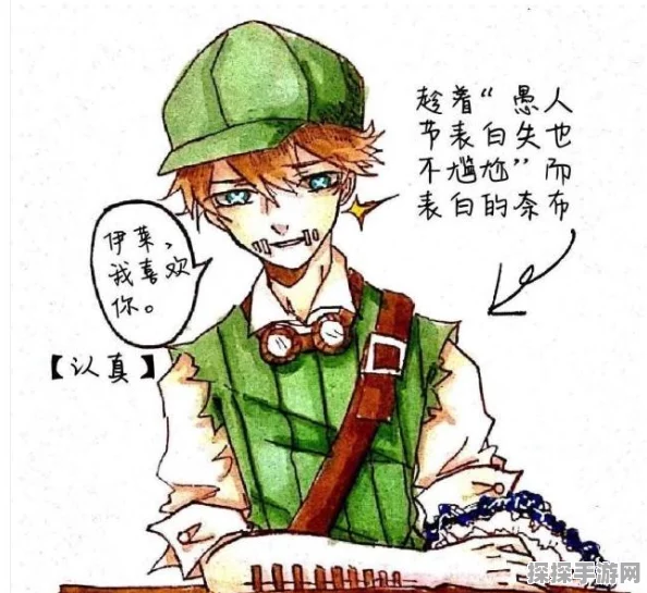 第五人格先知角色深度玩法指南
