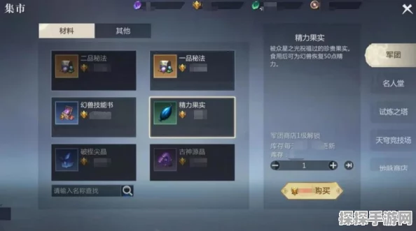 魔域端游新区低配搬砖攻略，单机半自动50级高效指南