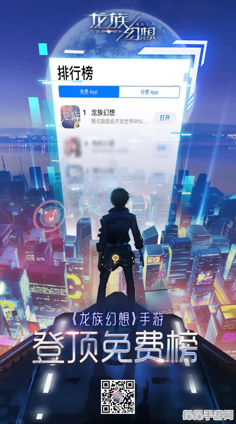 龙族幻想平行世界音乐节，视听盛宴震撼开启，全方位观演指南与互动体验揭秘
