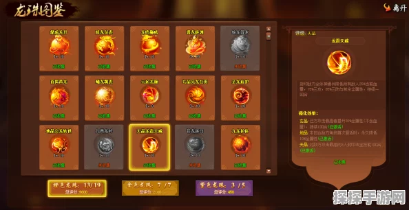 手游资讯，神仙道橙装更换时机深度解析