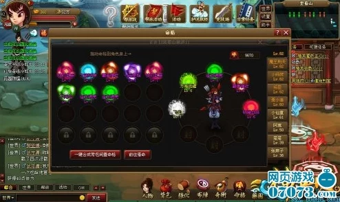 手游资讯，神仙道橙装更换时机深度解析