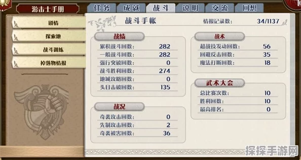 凹凸世界手游添加好友全攻略及网友热评方法汇总