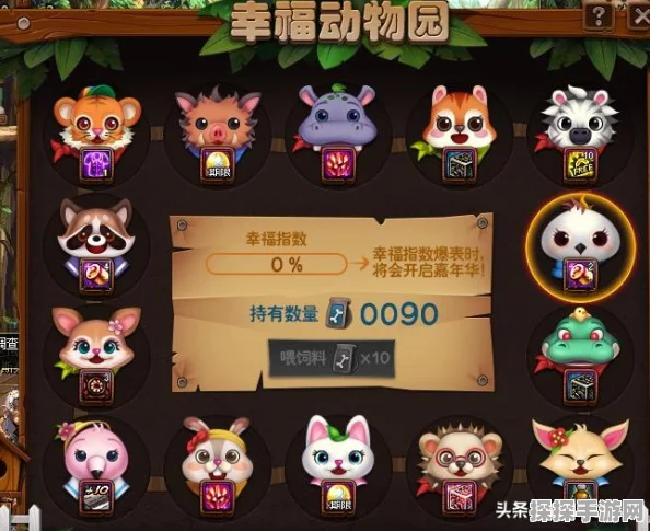 DNF亮晶晶有机饲料获取攻略与全面解析