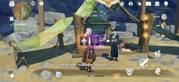 原神巨渊的馈赠任务完成攻略