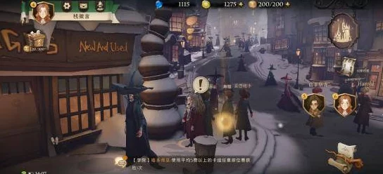 哈利波特魔法觉醒宿舍玩法全攻略