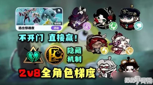 手游资讯，蛋仔派对惊悚升级，逃出惊魂夜2v8新模式震撼登场