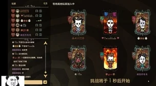 饥荒联机版护甲排行大揭秘，防御与生存的终极指南