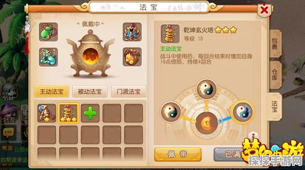 梦幻西游手游降魔斗篷深度解析与属性选择推荐