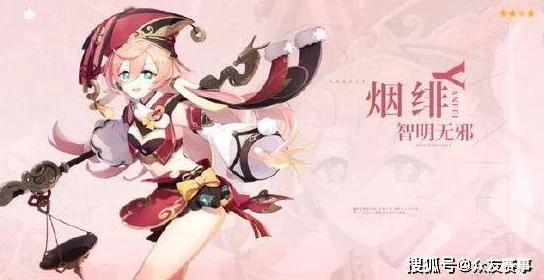 原神可莉武器搭配指南，打造最强重炮手