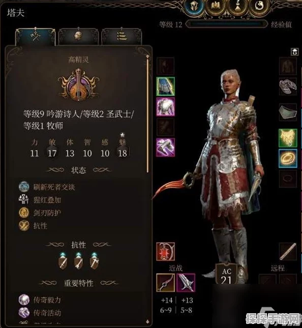 博德之门3战法牧帕搭配攻略，打造无敌战斗阵容