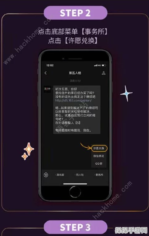 第五人格肯德基联动兑换码领取全攻略