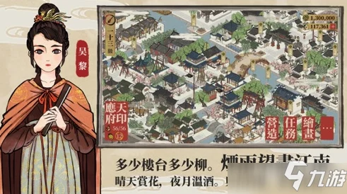 江南百景图人口不够？全面攻略助你解决难题！