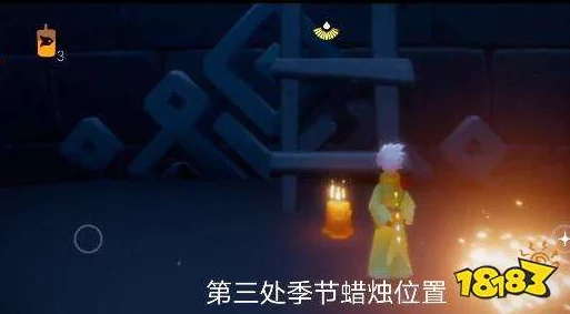光遇手游详尽指南，827季节蜡烛位置全解析