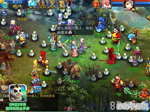 神武3手游圣诞雪人全攻略，高效收集材料，玩转堆雪人
