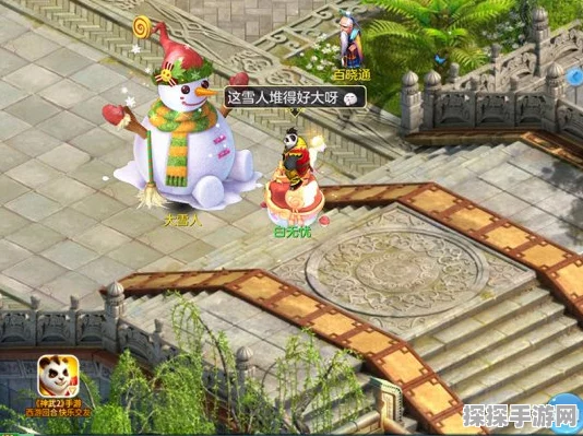 神武3手游圣诞雪人全攻略，高效收集材料，玩转堆雪人