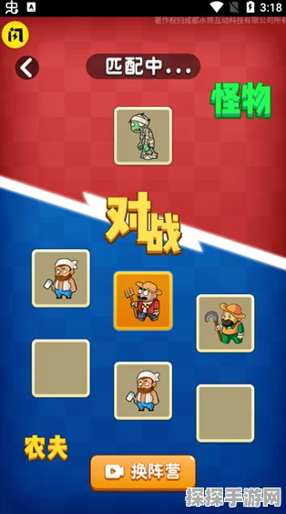 别惹农夫皮肤解锁捷径？所有皮肤获取方式详解