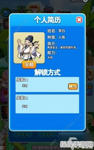 别惹农夫皮肤解锁捷径？所有皮肤获取方式详解