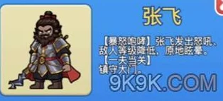 别惹农夫皮肤解锁捷径？所有皮肤获取方式详解