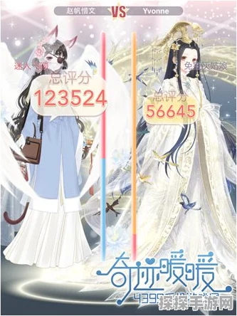 奇迹暖暖梦旅记闻套装深度解析，解锁时尚之旅的极致体验