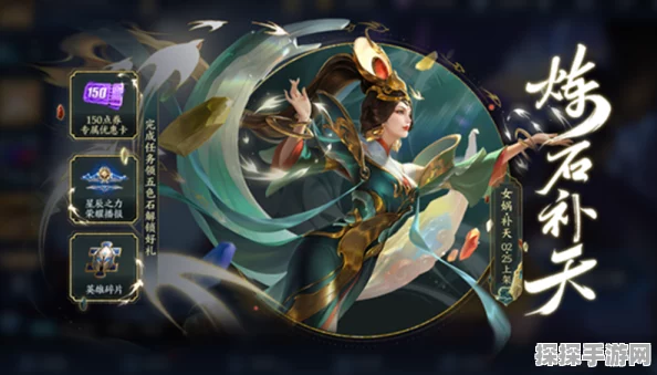 王者荣耀小乔星元皮肤嗷呜小狼获取攻略及活动详解