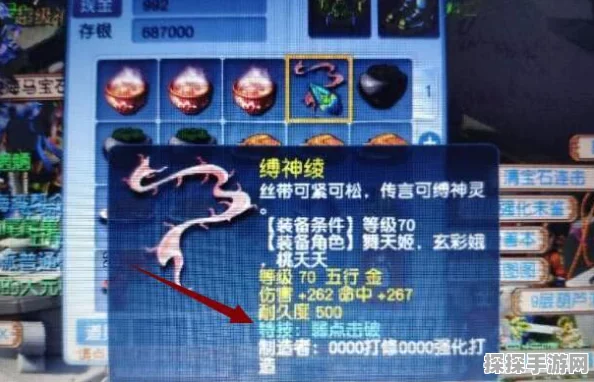 梦幻西游280级新征程，探索无尽仙境的奇幻之旅