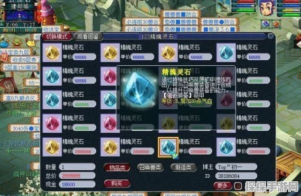梦幻西游280级新征程，探索无尽仙境的奇幻之旅