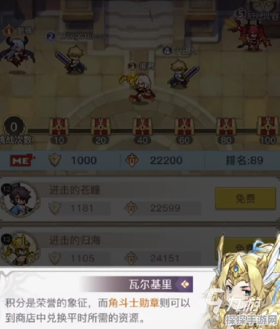 手游资讯，揭秘浮空秘境中女武神的获取之道