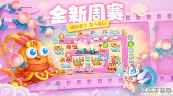 手游资讯，保卫萝卜4西游周赛解锁全攻略