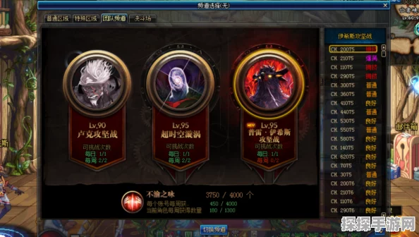 永劫无间封魔结界刷新时间揭秘，深度解析与攻略指南
