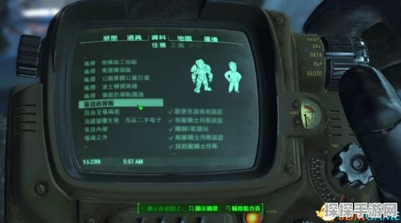 辐射4三方势力共存结局达成全攻略