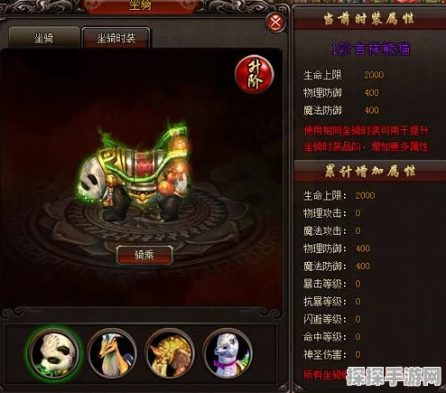 皇图手游深度解析，龙魂点属性加成白虎篇，战力飙升的秘诀