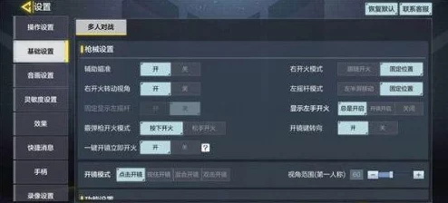手游资讯，使命召唤手游陀螺仪不支持解决方案全解析