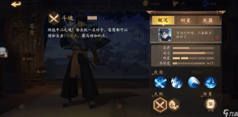 风云岛行动苍鹭锦囊妙用揭秘，技能冷却重置之刀魂策略解析