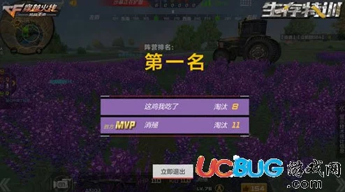 穿越火线手游六军之战新版本深度解析，五大战术新策略助你轻松称霸
