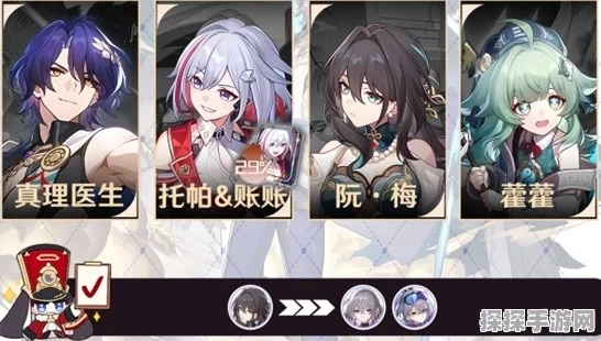 星穹铁道真理医生角色赠送活动全面解析