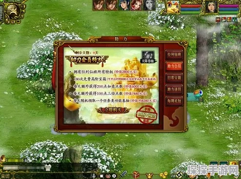 修仙家族模拟器新版本兑换码合集震撼发布，助力玩家畅游仙界