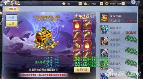 修仙家族模拟器新版本兑换码合集震撼发布，助力玩家畅游仙界